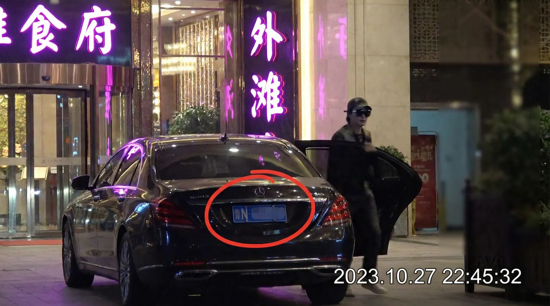男同网 - 豪车餐厅外偷拍
